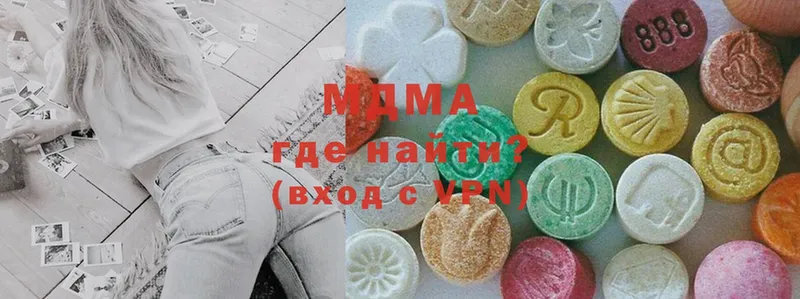 MDMA Molly  гидра зеркало  Белёв 